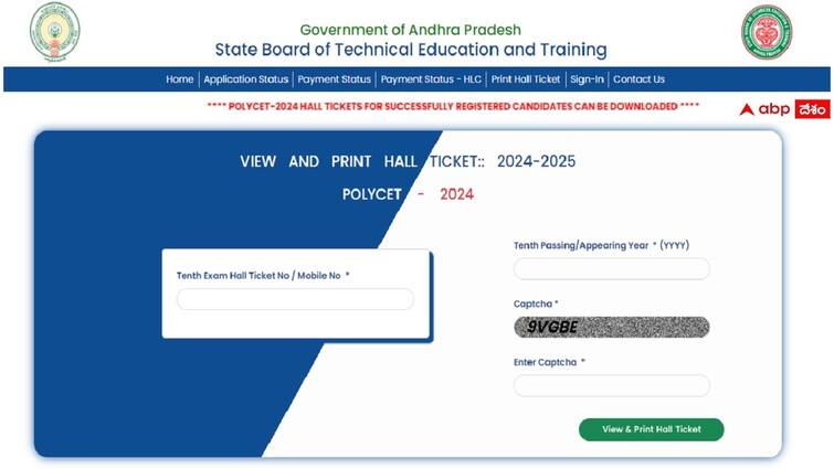 AP POLYCET 2024 Hall Tickets released Download now check exam date here AP POLYCET Halltickets: వెబ్‌సైట్‌లో ఏపీ పాలిసెట్‌-2024 హాల్‌టికెట్లు, పరీక్ష ఎప్పుడంటే?