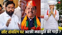 महाराष्ट्र में सीट शेयरिंग पर बीजेपी, एकनाथ शिंदे और अजित पवार में कहां फंसी बात?
