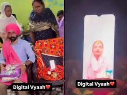 Bride Groom VideoThe groom filled sandur in bride forhead  on video call, video viral Bride Groom Video: ਲਾੜੇ ਨੇ ਵੀਡੀਓ ਕਾਲ 'ਤੇ ਭਰੀ ਲਾੜੀ ਦੀ ਮਾਂਗ, ਡਿਜੀਟਲ ਵਿਆਹ ਦਾ ਵੀਡਿਓ ਹੋਇਆ ਵਾਇਰਲ