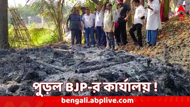 BJP Party office at Purba Medinipur Nandigram burnt to fire before Lok Sabha Election 2024 Nandigram News: ভোটের আগে নন্দীগ্রামে পুড়ল BJP-র পার্টি অফিস ! কাঠগড়ায় TMC