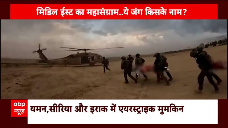 Chattisgarh Encounter: 29 Maoists Killed In Anti-Naxal Operation In Kanker | Watch Report