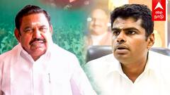 EPS vs Annamalai | ”அதிமுகவை அழிக்க முடியாது! அதுக்கு யாரும் பிறக்கல” அ.மலைக்கு EPS பதிலடி