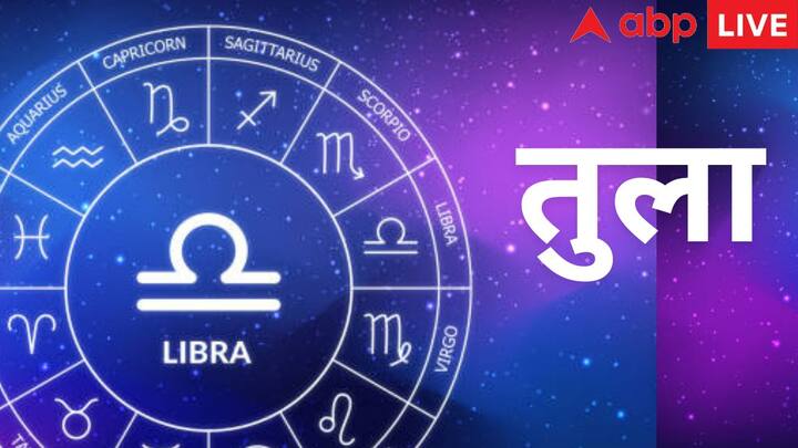 Lord Ram will have immense blessings on the people of Libra zodiac sign.  All pending work of people of this zodiac sign will be completed and there are also chances of purchasing a vehicle or property.  There will be progress in career.