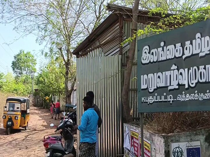 Crime: வத்தலகுண்டு அருகே  இலங்கை அகதி கழுத்து நெறித்து கொலை