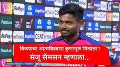 जोस बटलरनं एकहाती विजय मिळवून दिला पण जिंकण्याचा आत्मविश्वास कुणामुळं, संजूनं घेतलं वेगळं नाव