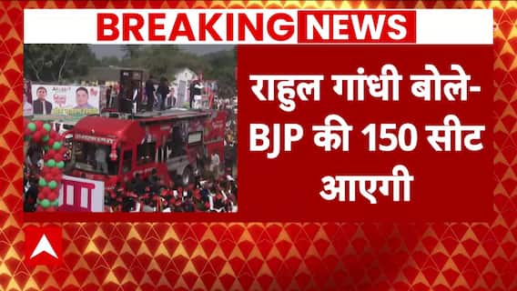 Loksabha Elections 2024: Akhilesh Yadav-Rahul Gandhi spotted on stage for the first time in UP