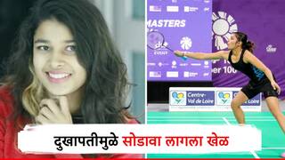देशाच्या बॅडमिंटनपटूची भरारी, UPSC परीक्षेत बाजी; क्रिकेटवरील प्रश्नाला दिलं हटके उत्तर