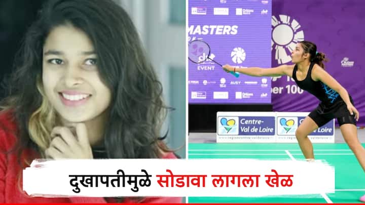 Badminton player Kuhu garg get 178 rank in upsc exam Dream comes true of IPS father Ashok kumar Maharashtra News Marathi news देशाच्या बॅडमिंटनपटूची भरारी, UPSC परीक्षेत बाजी; क्रिकेटवरील प्रश्नाला दिलं हटके उत्तर
