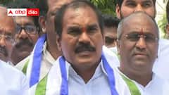 తోట త్రిమూర్తులు టిక్కెట్ ఉంటుందా? మారుస్తారా?