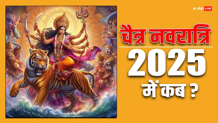 Chaitra Navratri 2025 Date when Navratri in next year know maa durga nine days puja dates Chaitra Navratri 2025 Date: चैत्र नवरात्रि 2025 में कब, नोट कर लें अगले साल 9 दिनों की पूजा की तारीख