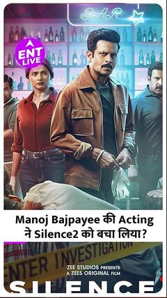 Silence 2 Review: Manoj Bajpayee की Acting है Power Packed पर कहानी है कमजोर?