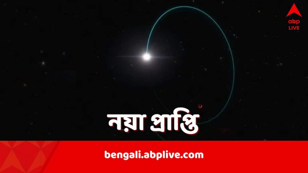 Gaia BH3 New Black Hole Discovered in milky way close to earth Gaia BH3 Black Hole: আকাশগঙ্গা ছায়াপথে নয়া কৃষ্ণগহ্বরের খোঁজ মিলল, পৃথিবীর খুব কাছে থেকেও লুকিয়ে ছিল এতদিন