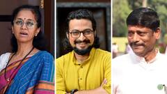 पुण्यात उद्या राजकीय रणधुमाळी; 'बारामती'साठी पवार विरुद्ध पवार संघर्षाला धार येणार 