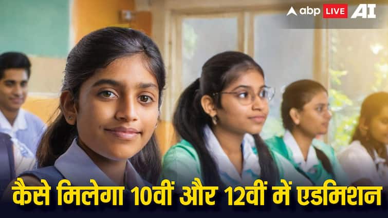 Delhi government schools admissions in class 10 and 12 know full process check schedule here दिल्ली के सरकारी स्कूलों की कक्षा 10 और 12 में दाखिले के लिए क्या करना होगा?