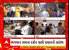 Lok Sabha Election 2024: ઉમેદવારો પ્રભુ શ્રી રામના શરણે, ભાજપ-કોંગ્રેસના ઉમેદવારોએ કર્યા દર્શન