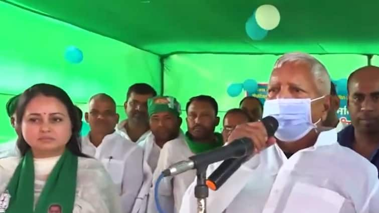 RJD leader Lalu Yadav came to campaign for Rohini Acharya in Chhapra attacked BJP Lalu Yadav: 'इसे हम हरगिज मिटने...', बेटी रोहिणी के चुनाव प्रचार में पहुंचे पिता लालू यादव ने क्या कहा?