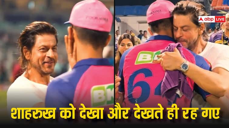 Yashasvi Jaiswal meet Shah rukh Khan and hug after match KKR vs RR IPL 2024 Watch: शाहरुख की वजह से पूरा हुआ यशस्वी का ख्वाब! हाथ मिलाया और गले भी लगाया