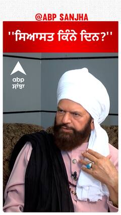 Hans Raj Hans In Faridkot | ''ਸਿਆਸਤ ਕਿੰਨੇ ਦਿਨ?''