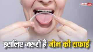 Oral Hygiene: दांत के साथ साथ जीभ की भी करें सफाई, वरना हो जाएगी कई बीमारियां, जानें 5 टिप्स