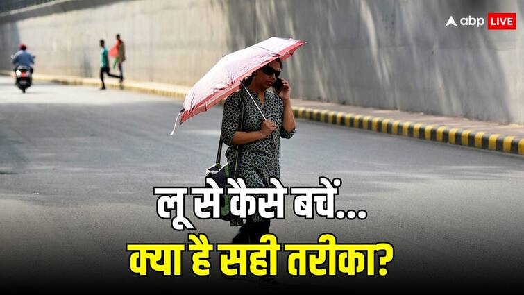 Heatwave Alert in Bihar Heat Wave Safety Tips Precautions When Temperature Rises How To Protect Bihar Heatwave Alert: बिहार में गर्म हवाएं हो सकती हैं जानलेवा, लू लगने पर क्या करें? पढ़ें काम की खबर