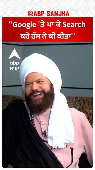 Hans Raj Hans In Faridkot | ''Google 'ਤੇ ਪਾ ਕੇ Search ਕਰੋ ਹੰਸ ਨੇ ਕੀ ਕੀਤਾ''