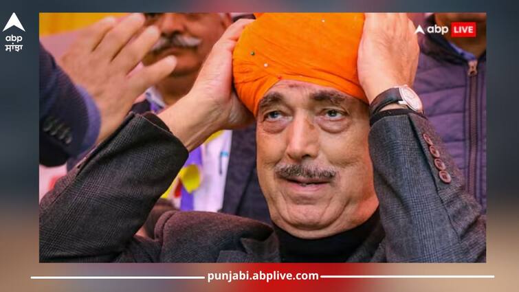 lok sabha elections 2024: Ghulam Nabi Azad withdraw his name from Anantnag seat, will not contest Lok Sabha elections Ghulam Nabi Azad: ਗੁਲਾਮ ਨਬੀ ਆਜ਼ਾਦ ਦਾ ਯੂ-ਟਰਨ, ਅਨੰਤਨਾਗ ਸੀਟ ਤੋਂ ਨਾਂਅ ਲਿਆ ਵਾਪਸ, ਨਹੀਂ ਲੜਣਗੇ ਲੋਕ ਸਭਾ ਚੋਣ