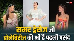 Summer Sundresses: गर्मी के मौसम में सेलेब्रिटीज भी की पहली पसंद है इस तरह की ड्रेसेज