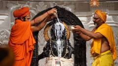 Ayodhya: अयोध्या राम मंदिर में पहली रामनवमी, दूध से स्नान, रामलला का भव्य अद्भुत श्रृंगार, देखें- तस्वीरें