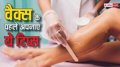 पसीने की वजह से नहीं हो पा रहा वैक्स? तो इन टिप्स को जरूर करें फॉलो