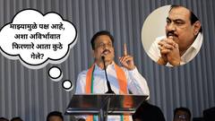 35 वर्षे आमदारकी, 20 वर्षे लाल दिव्याची गाडी, एकदा हरले की लगेच पक्ष बदलला; गिरीश महाजनांची एकनाथ खडसेंवर टीका