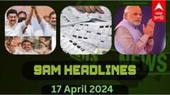 தமிழ்நாட்டில் இன்றுடன் ஓய்கிறது தேர்தல் பரப்புரை.. இன்று முதல் கூடுதலாக 10,000 பேருந்துகள்.. முக்கியச் செய்திகள்..