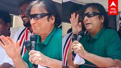 Karthik ADMK Campaign | ”வெத்தல போட்ட சோக்குல”பாட்டில் வாக்கு கேட்ட கார்த்திக் குஷியான அதிமுகவினர்