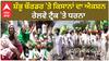 Kisan Protest| ਸ਼ੰਭੂ ਬੌਰਡਰ 'ਤੇ ਕਿਸਾਨਾਂ ਦਾ ਐਕਸ਼ਨ, ਰੇਲਵੇ ਟ੍ਰੈਕ 'ਤੇ ਧਰਨਾ