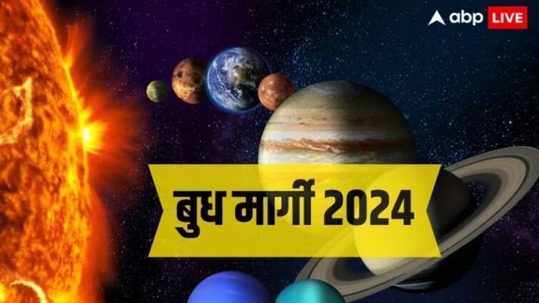 budh Margi 2024 budh margi in meen these zodiac sign will get more lucky and will earn more money in these day marathi astrology news Budh Margi 2024 : अवघ्या 5 दिवसांत बुध होणार मार्गी; हनुमान जयंतीनंतर 'या' 3 राशींचं भाग्य उजळणार, धनात होणार अपार वाढ