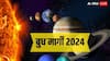 Budh Margi 2024 : अवघ्या 5 दिवसांत बुध होणार मार्गी; हनुमान जयंतीनंतर 'या' 3 राशींचं भाग्य उजळणार, धनात होणार अपार वाढ