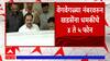 Threaten call Eknath Khadse : एकनाथ खडसेंना जीवे मारण्याची धमकी; वेगवेगळ्यानंबरवरून 4 ते 5 फोन