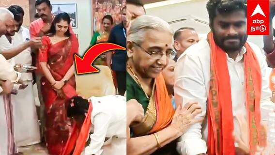 Annamalai | மலர்களை தூவிய முதியோர்கள் கண்கலங்கிய அண்ணாமலை