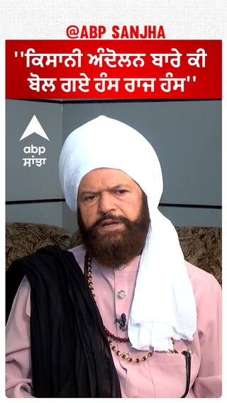 Hans Raj Hans In Faridkot | ''ਕਿਸਾਨੀ ਅੰਦੋਲਨ ਬਾਰੇ ਕੀ ਬੋਲ ਗਏ ਹੰਸ ਰਾਜ ਹੰਸ''
