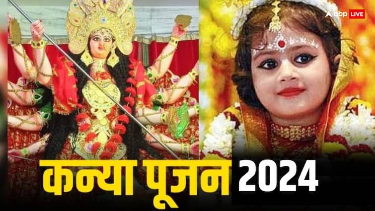 Chaitra Navratri 2024 Navami kanya pujan time vidhi Significance Navratri Kanya Puja 2024: आज ‘महानवमी’ पर इस विधि से करें कन्या पूजा, परेशानी से मिलेगी मुक्ति, जानें मुहूर्त, महत्व