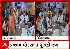 Ahmedabad | પશ્વિમ લોકસભા બેઠક પર મકવાણા Vs મકવાણા, બન્નેએ શું કર્યો દાવો?