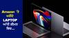 Laptop ਦੀ ਖਰੀਦ 'ਤੇ ਫੇਰ ਨਹੀਂ ਮਿਲਣਾ ਇੰਨਾ ਜ਼ਬਰਦਸਤ ਆਫਰ, Amazon 'ਤੇ ਖਰੀਦੋ ਅੱਧੀ ਕੀਮਤ ਵਿਚ...