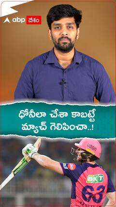 Jos Buttler Century vs KKR IPL 2024: మ్యాచ్ తర్వాత తన సీక్రెట్ ఏంటో చెప్పిన జోస్ బట్లర్