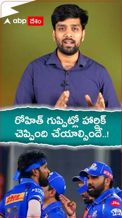 2 నెలల్లో రోల్స్ రివర్స్ అవడం ఖాయం, హార్దిక్ విషయంలో రోహిత్ పెట్టిన మెలికేంటి..?
