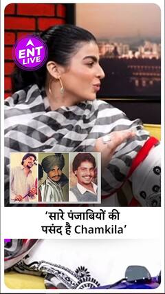 Amar Singh Chamkila के गानों पर क्या बोलीं Mahi Sharma, क्या उनके गाने होते थे अश्लील?