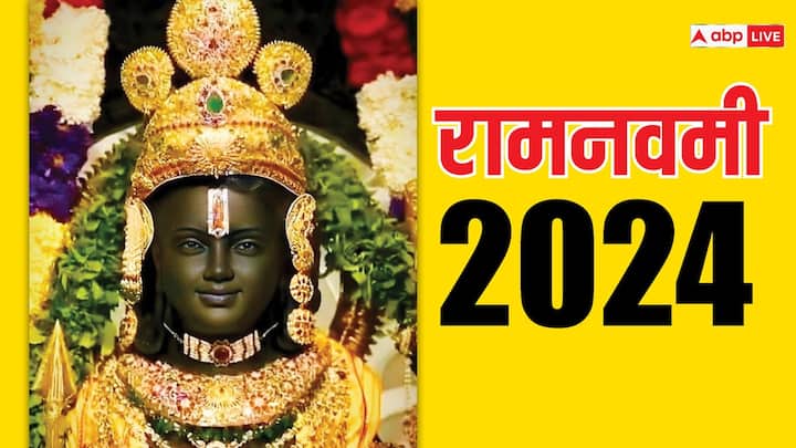 Ram Navami 2024:17 अप्रैल को रामनवमी के दिन कई विशेष योग बन रहे हैं. जानते हैं यह  शुभ योग इन 4 राशियों के लिए लाएगा शुभ लाभ.