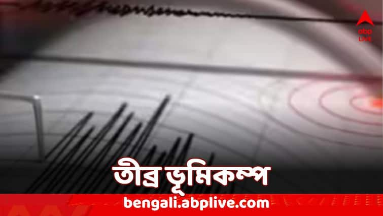 earthquake news : massive earthquake hit japan with 6.4 Magnitude hits off shikoku coast, no Tsunami Warning Japan Earthquake: জাপানে তীব্র ভূমিকম্প, রিখটার স্কেলে মাত্রা পৌঁছল ৬.৪