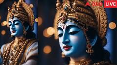 Ram Navami 2024: राम नवमी पर ग्रहों का संयोग, इन 4 राशियों पर बरसेगी प्रभु श्रीराम की कृपा