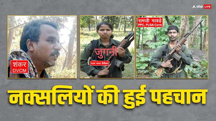 Kanker Encounter 29 kille ahead of Lok Sabha Election First Phase Voting 9 bodies identified ANN Kanker Encounter: कांकेर मुठभेड़ के बाद 29 नक्सलियों के शव बरामद, 9 की हुई पहचान