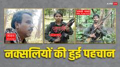 कांकेर मुठभेड़ के बाद 29 नक्सलियों के शव बरामद, 9 की हुई पहचान