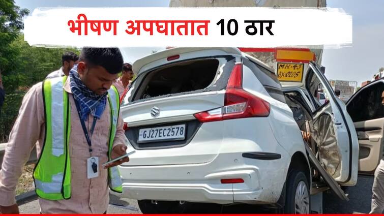 10 people died in a road accident that took place on Vadodara-Ahmedabad Expressway of oil tanker of Pune पुण्यातून निघालेल्या टँकरला धडकली कार, भीषण अपघातात 10 ठार